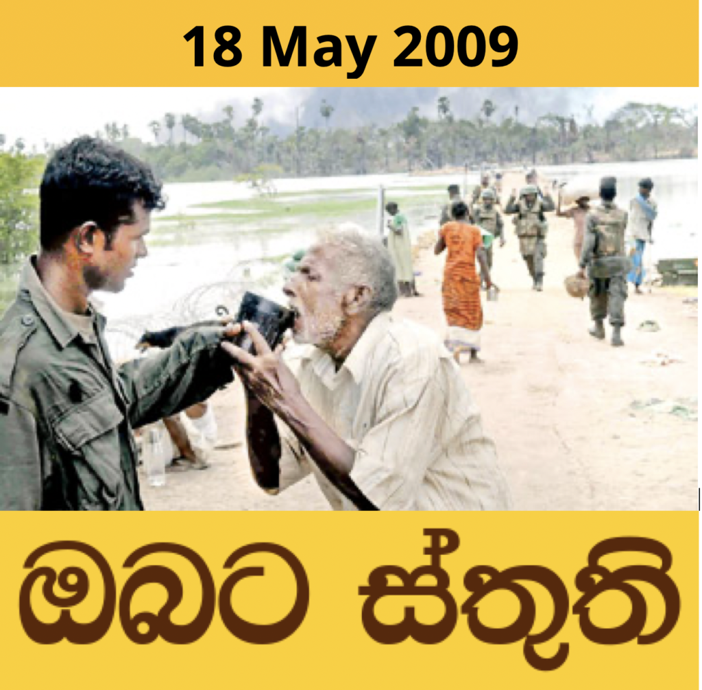 Sri Lankan Armed Forces How They Rescued Tamils Fleeing Ltte